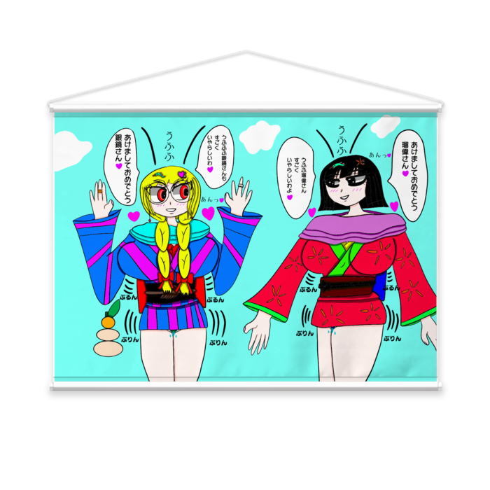 タペストリー - B2横