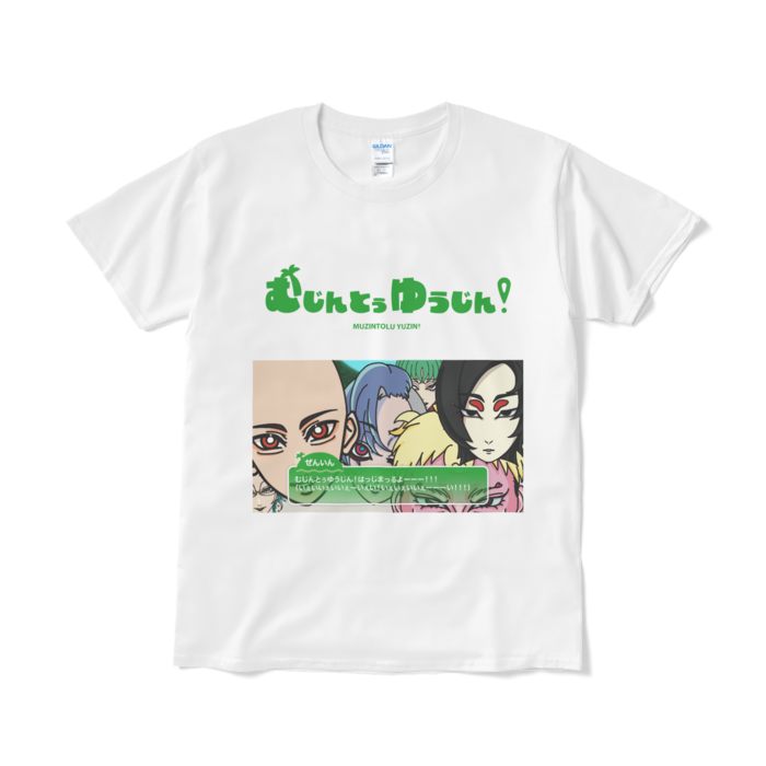 Tシャツ（短納期） - L - ホワイト