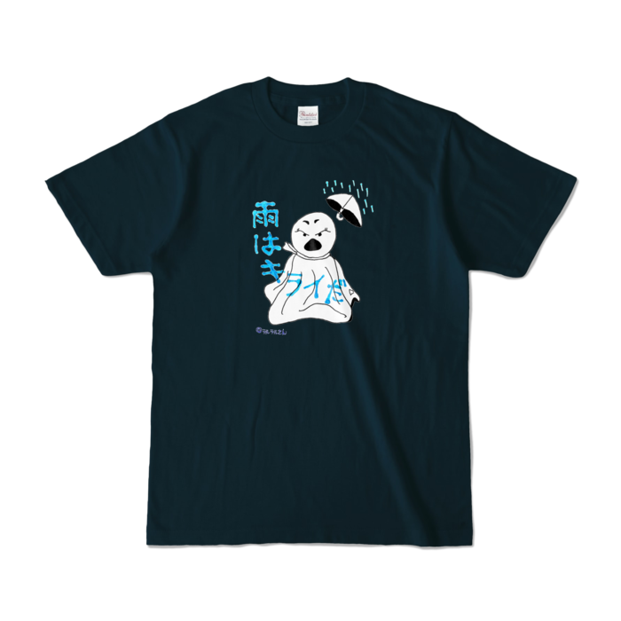 カラーTシャツ - S - ネイビー (濃色)