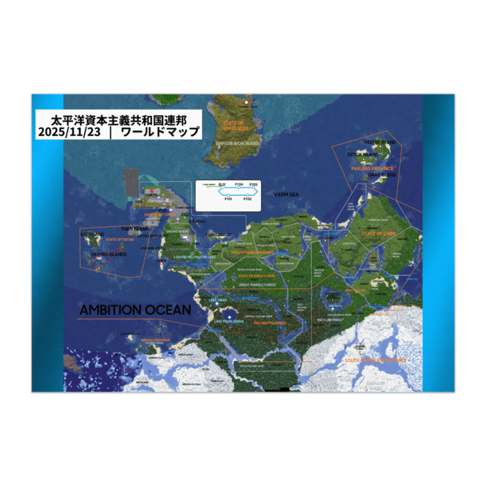 ポスター - B3 2025/11/23バージョン