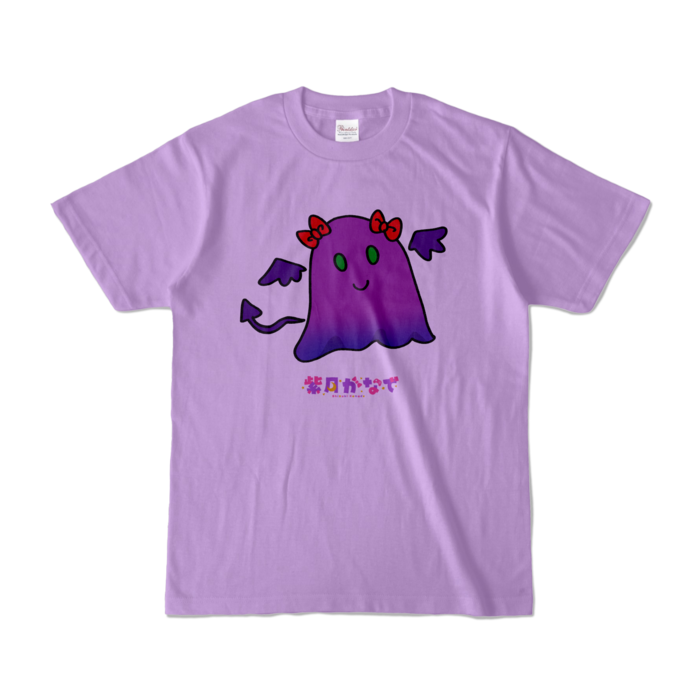 カラーTシャツ - S - ライトパープル (淡色)