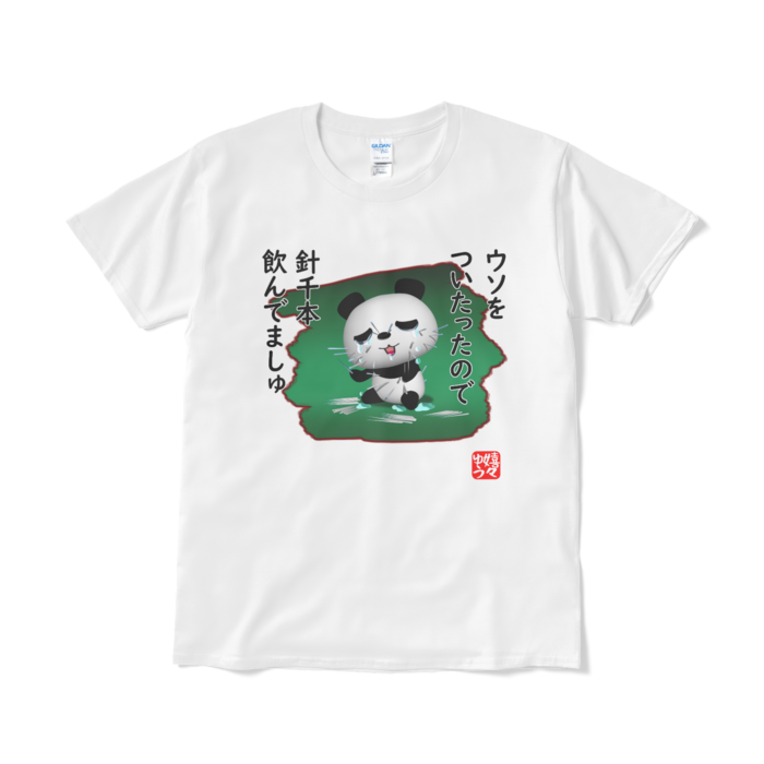 Tシャツ（短納期） - L - ホワイト