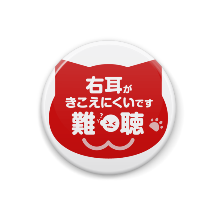 缶バッジ - 32mm