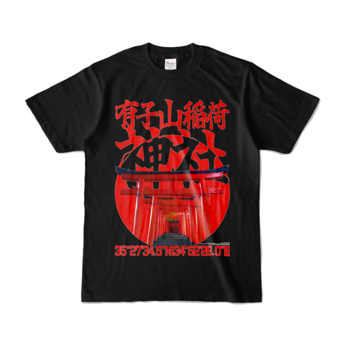 カラーTシャツ - S - ブラック (濃色)