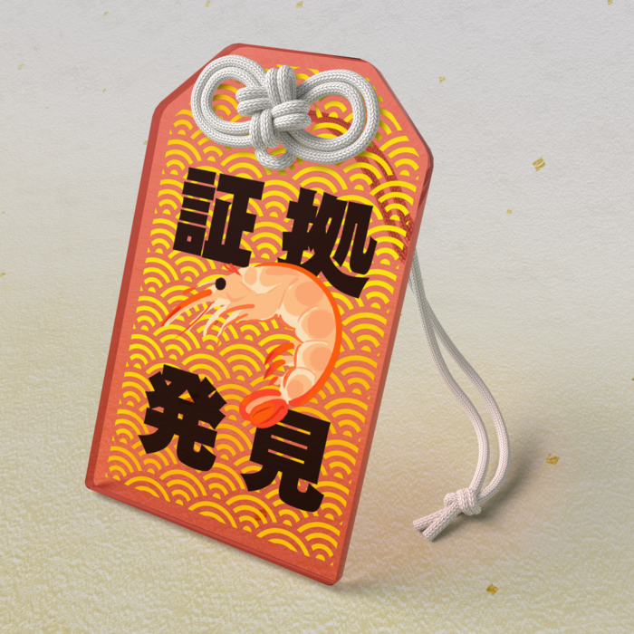 アクリルお守り - 50 × 80mm