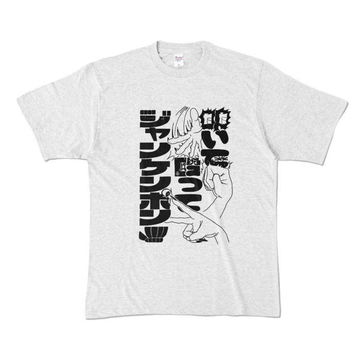 カラーTシャツ - XL - アッシュ (淡色)