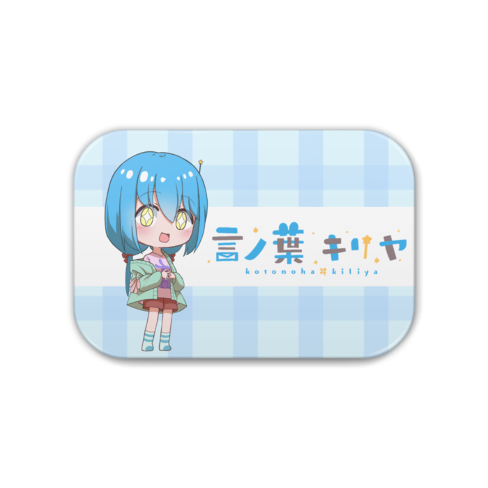 缶バッジ - 角丸 76x51mm