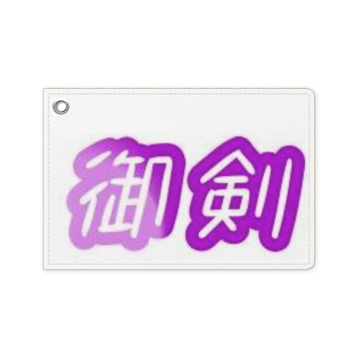 パスケース - 70 x 105 (mm)