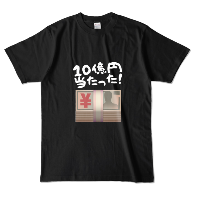 カラーTシャツ - L - ブラック (濃色)