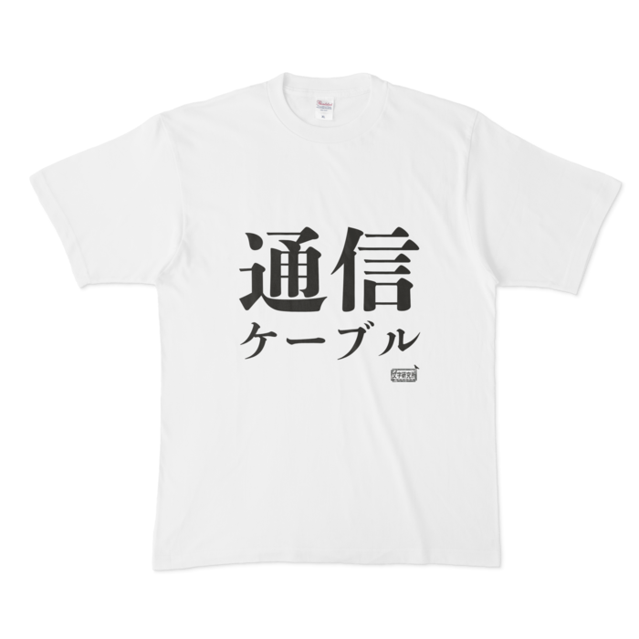 Tシャツ - XL - 白