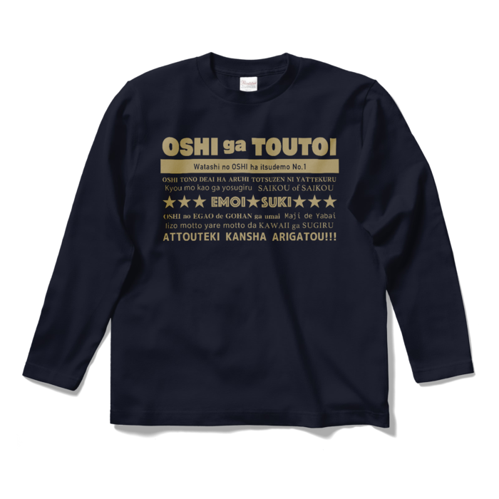 ロングスリーブTシャツ - S - ネイビー