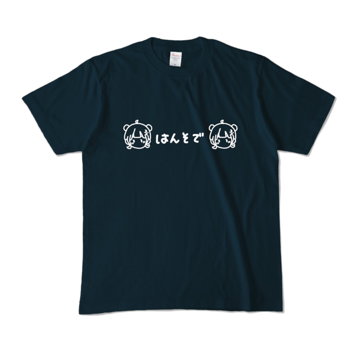 カラーTシャツ - M - ネイビー (濃色)