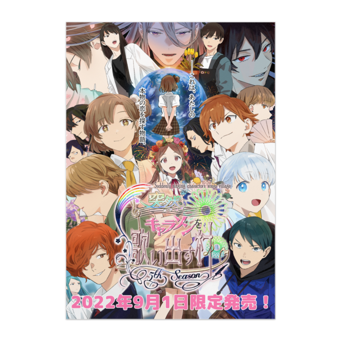 ポスター - A1