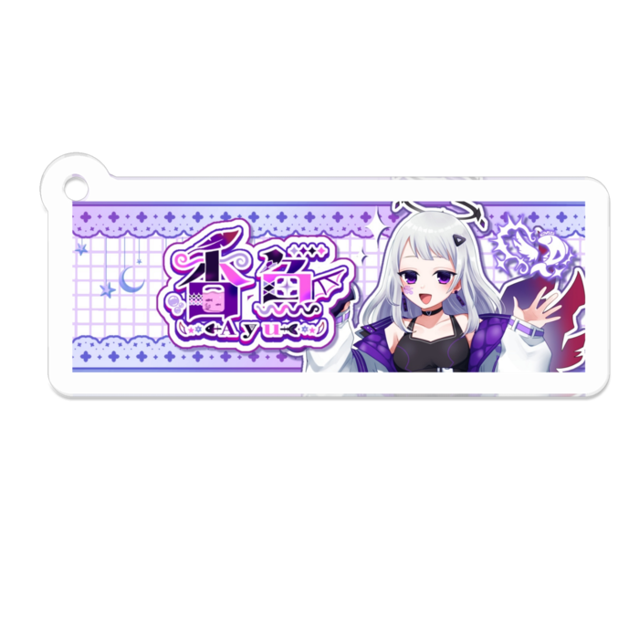 アクリルキーホルダー - W50 × 50mm 以内