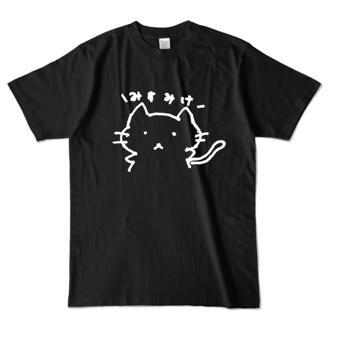 カラーTシャツ - L - ブラック (濃色)