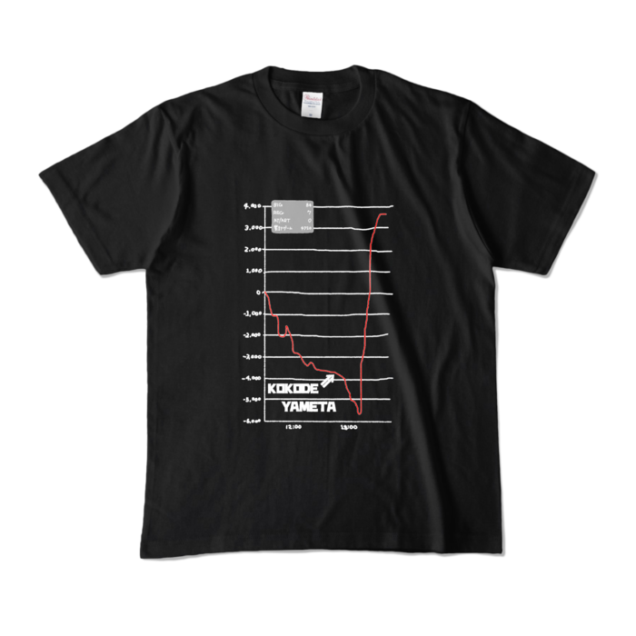 カラーTシャツ - M - ブラック (濃色)