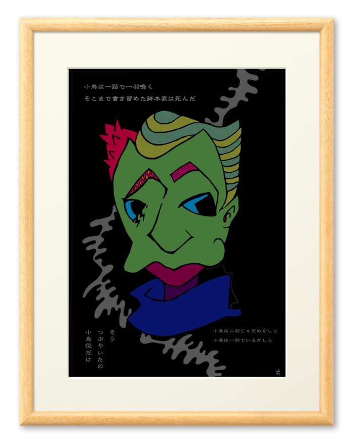 複製画(プリモアート) - A2