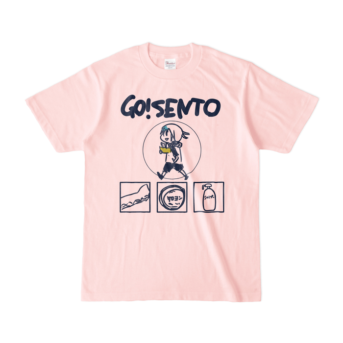 カラーTシャツ(淡色) - S - ライトピンク