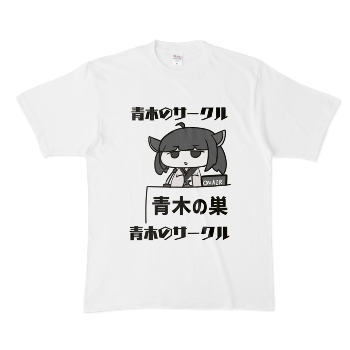 Tシャツ - XL - 白