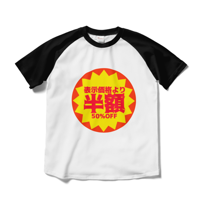 ラグランTシャツ - M - ホワイト×ブラック