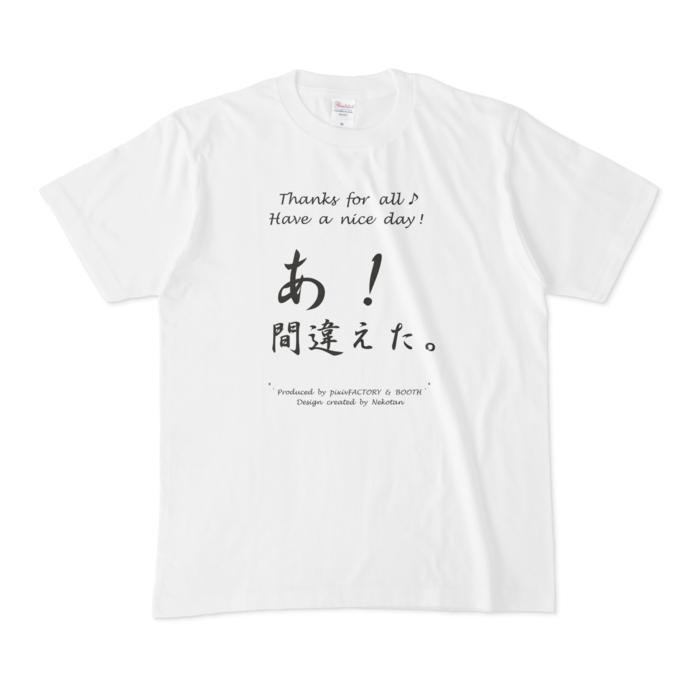 Tシャツ - M - 両面