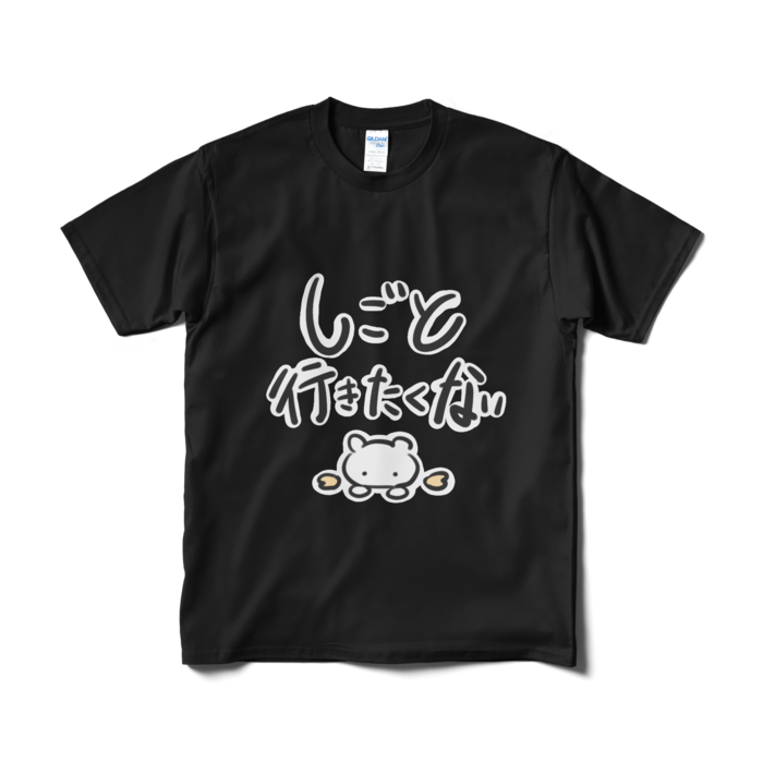Tシャツ（短納期） - M - ブラック