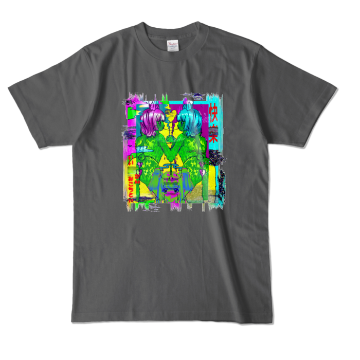 カラーTシャツ - L - チャコール (濃色)
