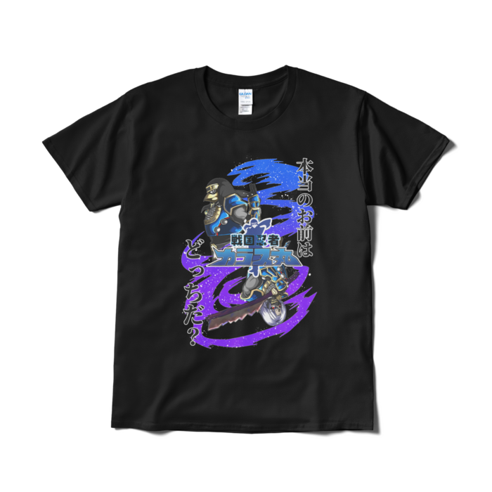 Tシャツ（短納期） - L - ブラック