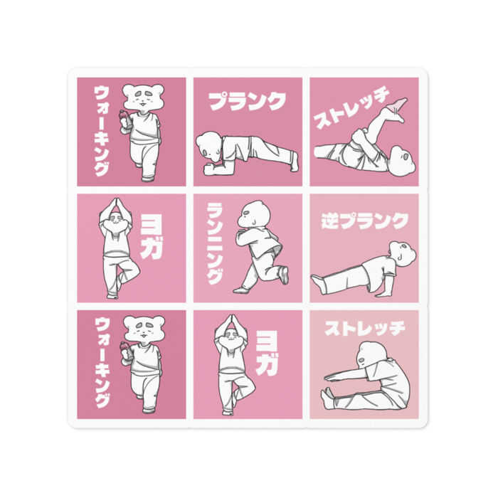 全身アプローチメニュー
