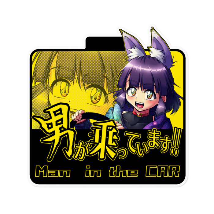 ステッカー - 160 x 160 (mm)