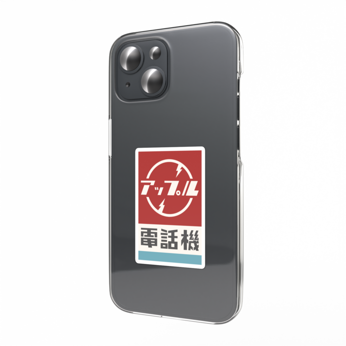 （赤）