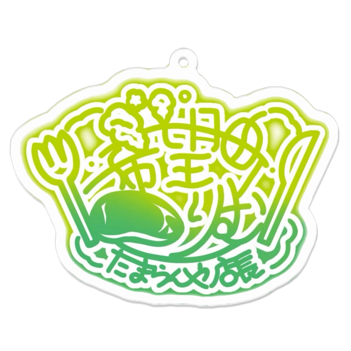 アクリルキーホルダー（コーティング） - 70 x 70 (mm)