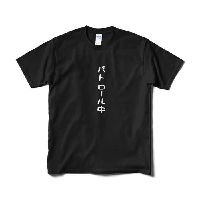 Tシャツ（短納期） - M - ブラック