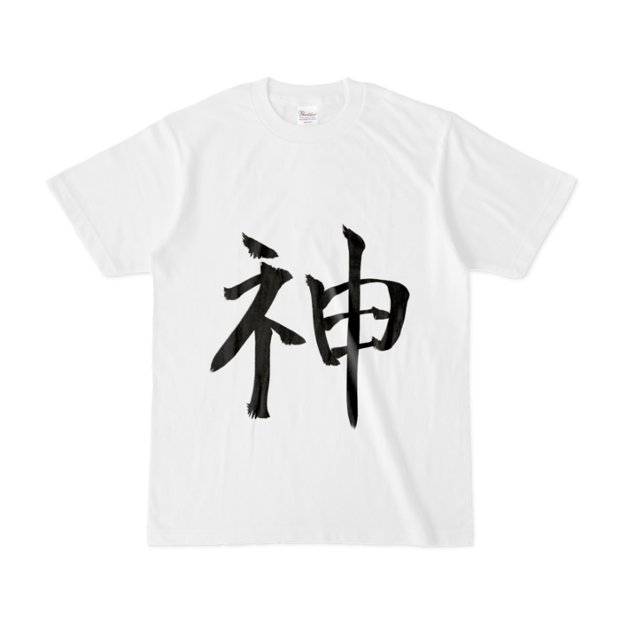 Tシャツ - S - 白