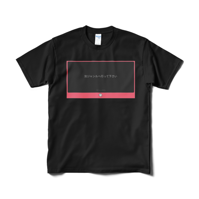 Tシャツ（短納期） - M - ブラック