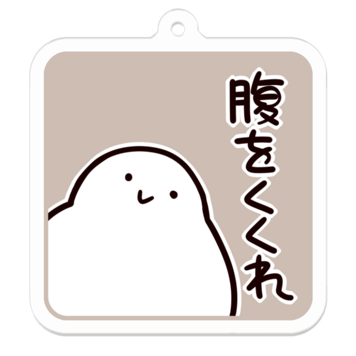 Vol3-03:腹をくくれ