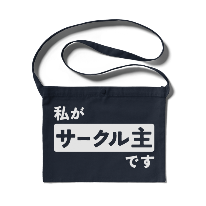 ネイビー