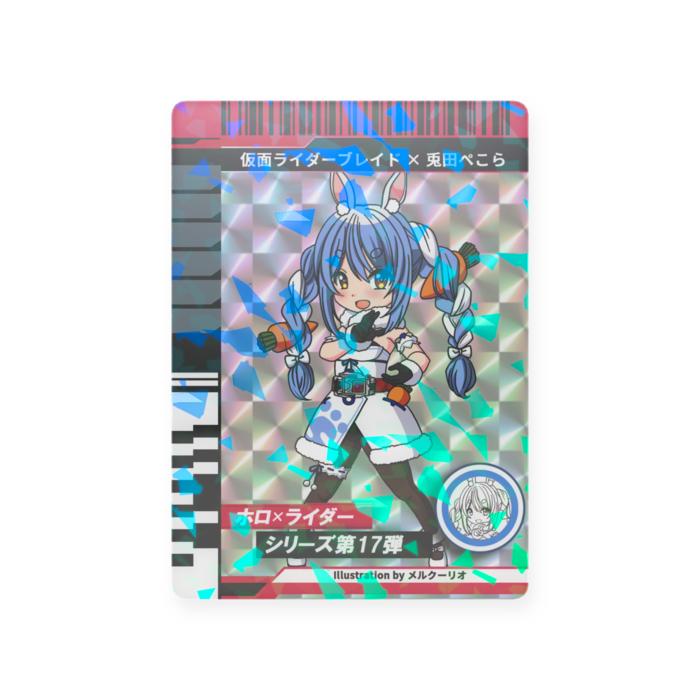 プラスチックカード - トレカ（63 × 88mm）