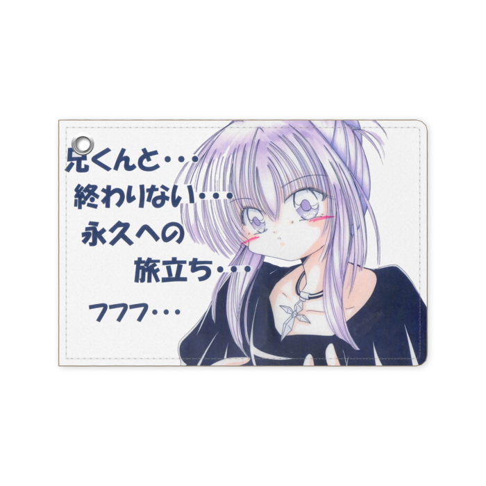 パスケース - 70 x 105 (mm)