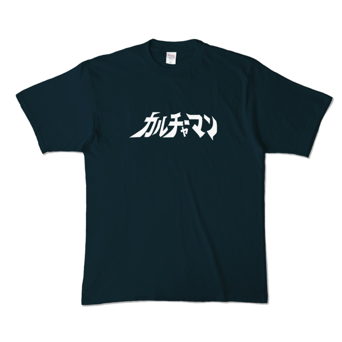 カラーTシャツ - XL - ネイビー (濃色)