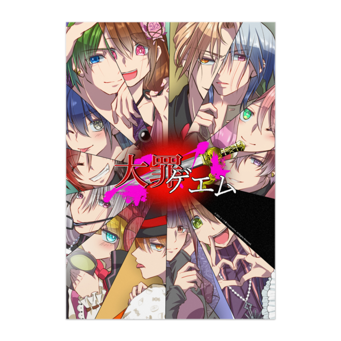 ポスター - A1