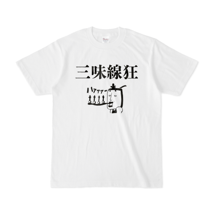 Tシャツ - S - 白