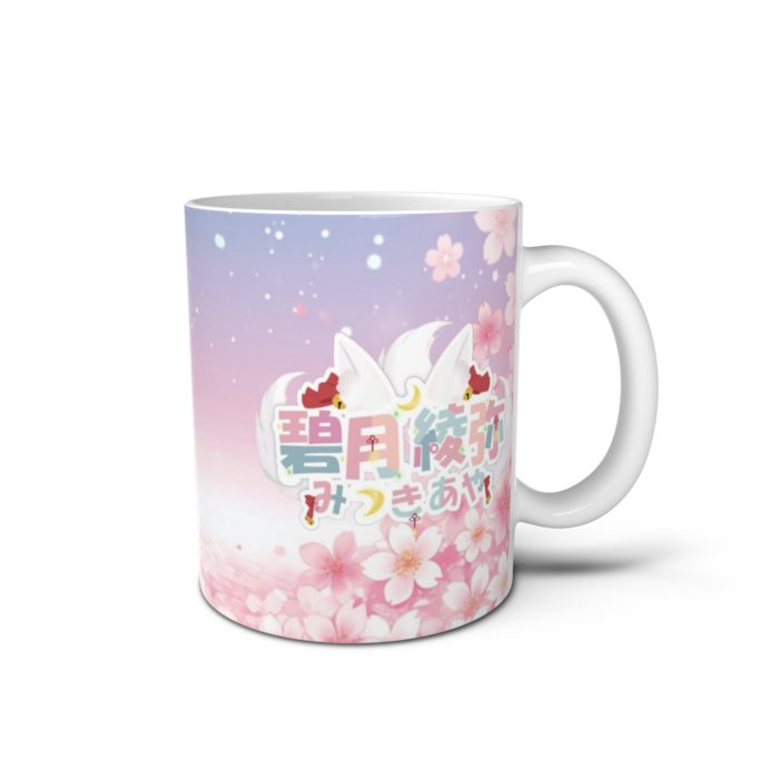 マグカップ - 直径 8 cm / 高さ 9.5 cm