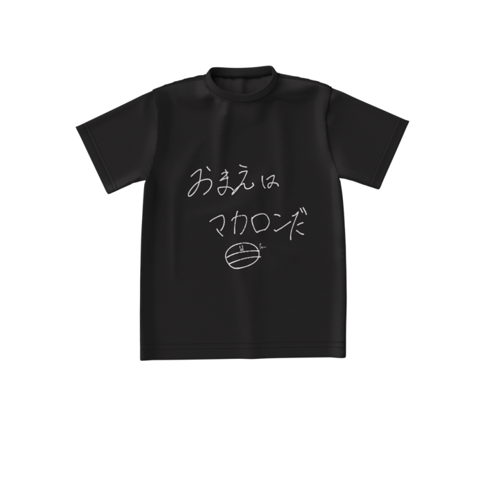 ビッグシルエットTシャツ - S - 正面(1)