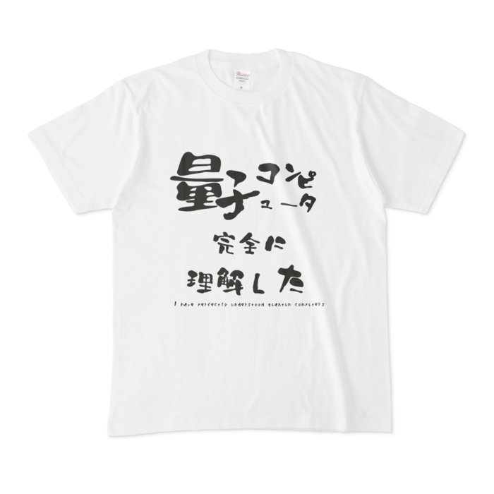 Tシャツ - M