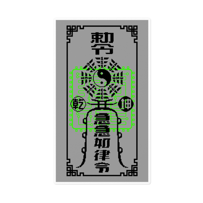 ステッカー - 160 x 160 (mm)