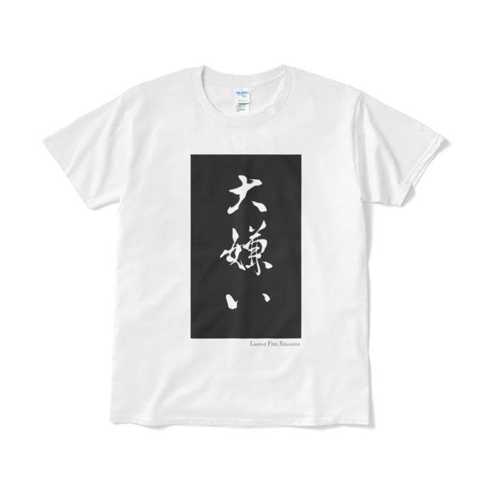 Tシャツ（短納期） - L - ホワイト