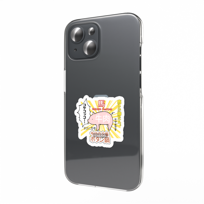 スマホステッカー - 縦