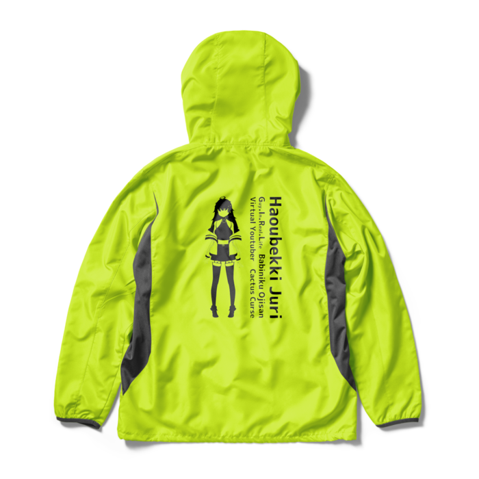 クソダサウインドブレーカー - XL - ライムエイド