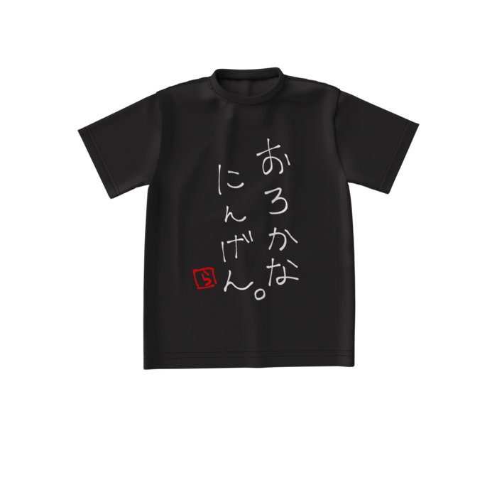 ビッグシルエットTシャツ - S - 正面